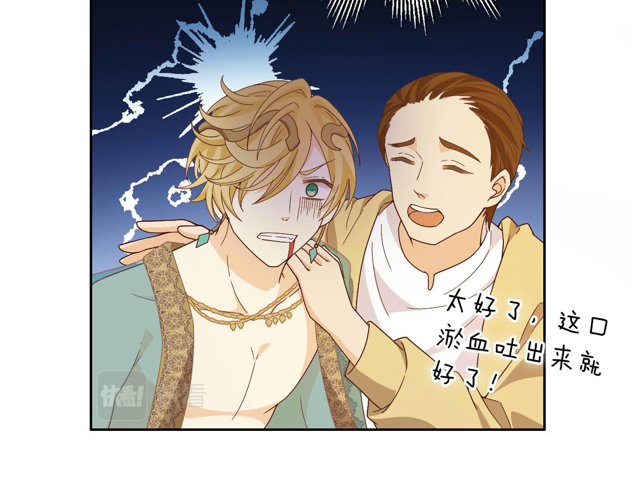 第147话 非分之想37