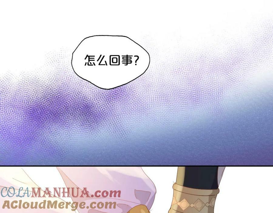 第173话 呼啸的恩怨60