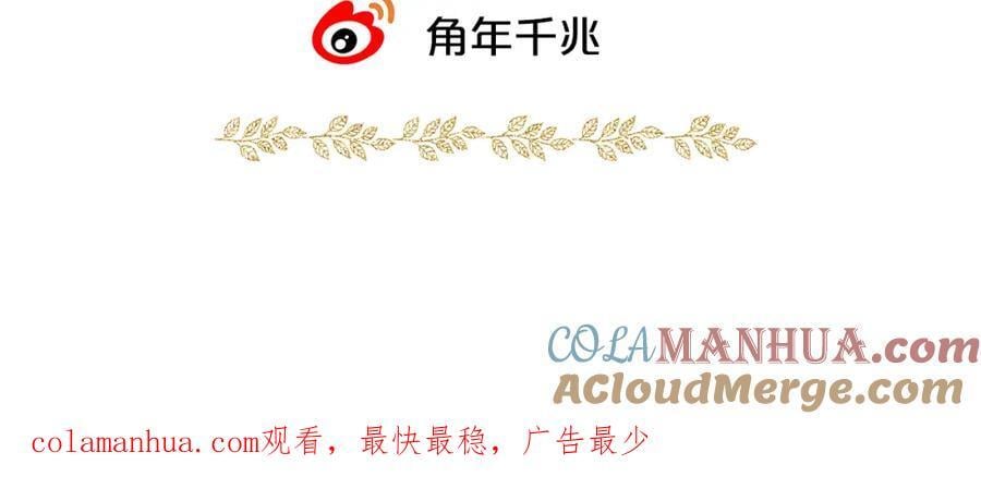 第179话 我们的秘密婚礼144