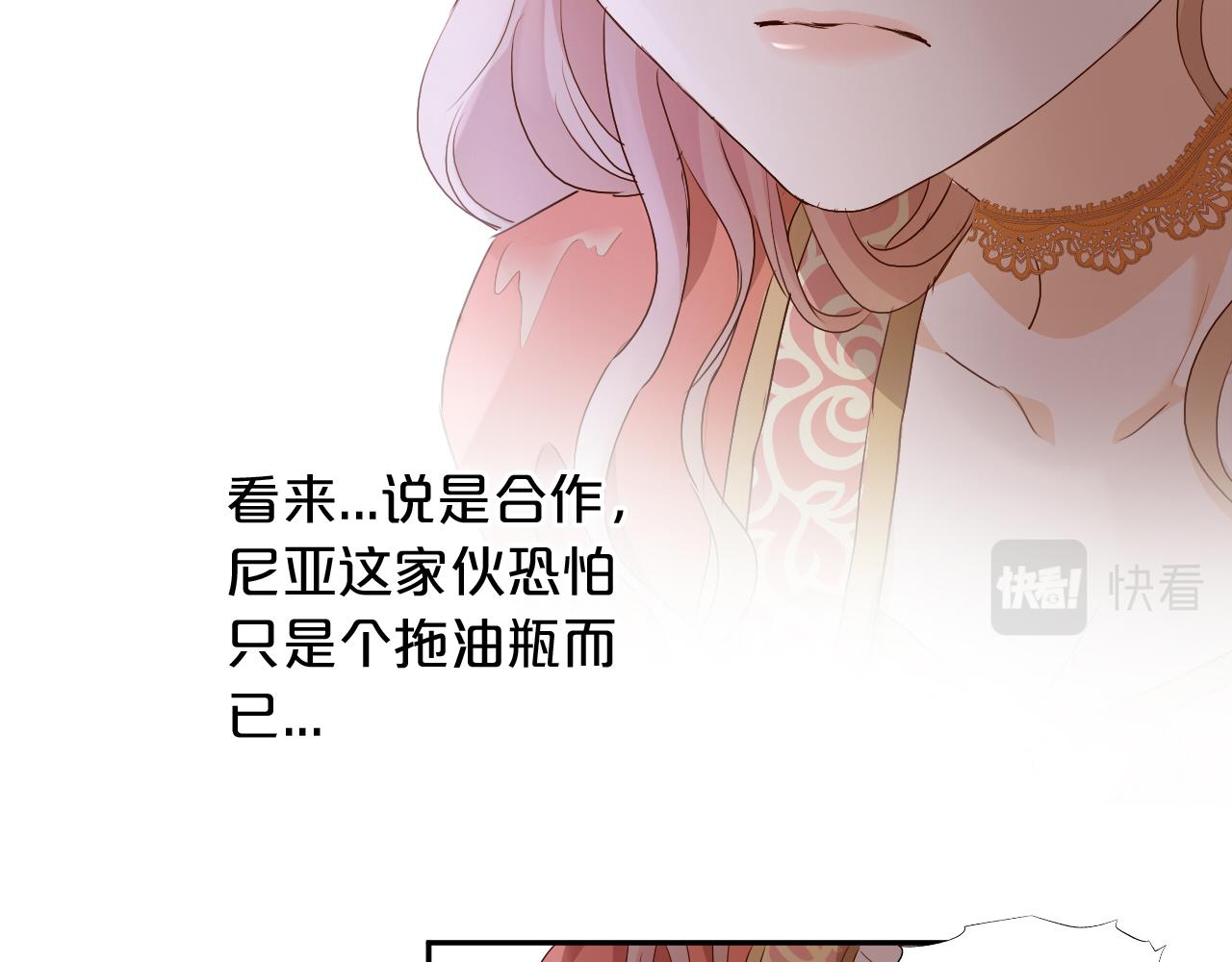 第106话 最重要的存在3
