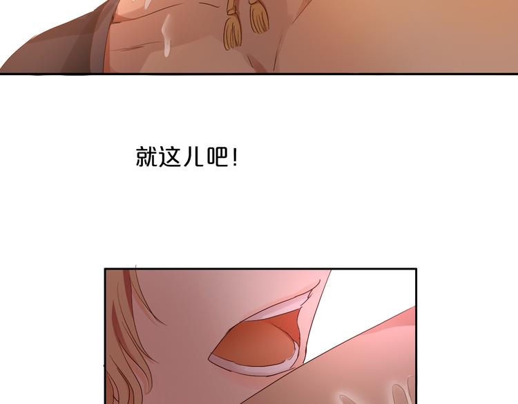 第57话 咬一口75