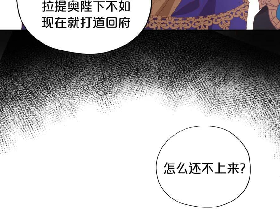 第173话 呼啸的恩怨59