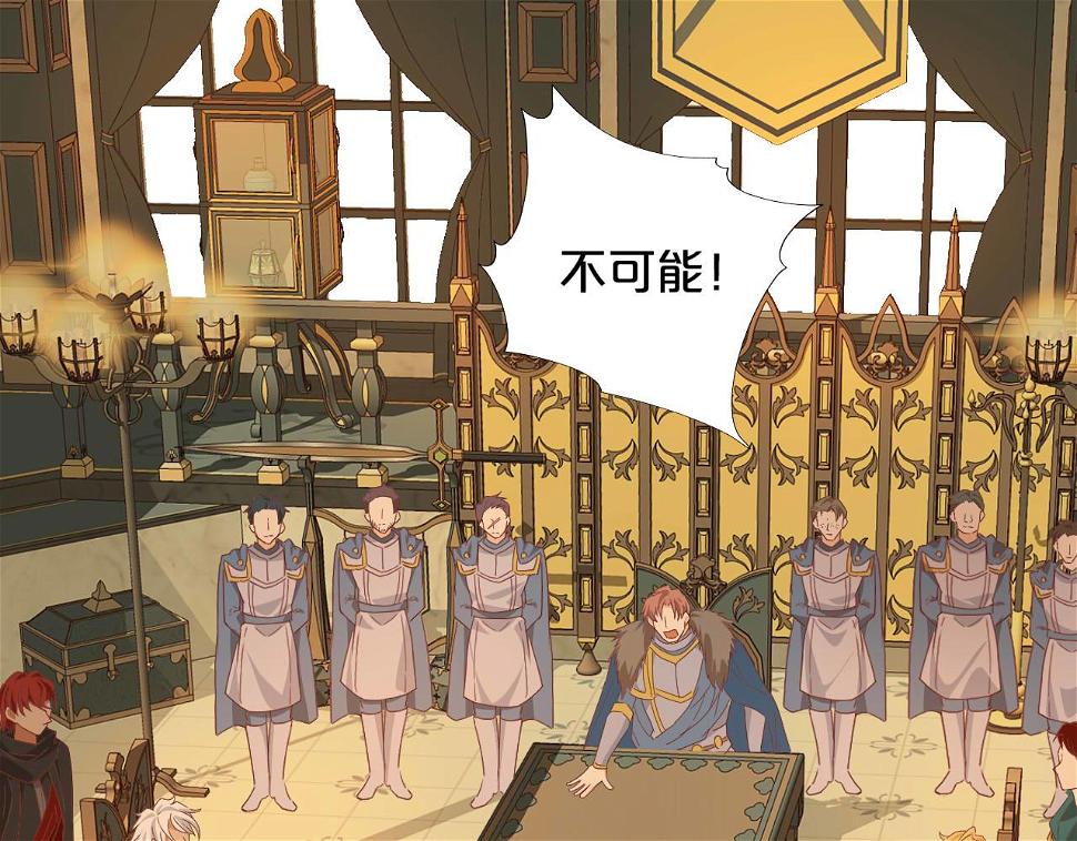 第159话 护妻狂魔40