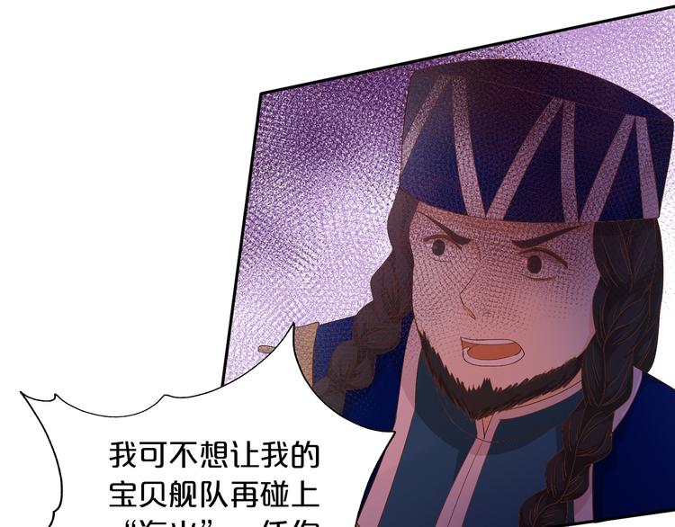 第53话 恶魔的巢穴37