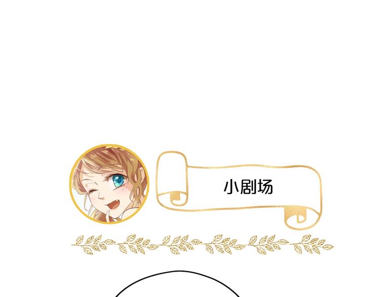 第1话 我要你做我仆人！170