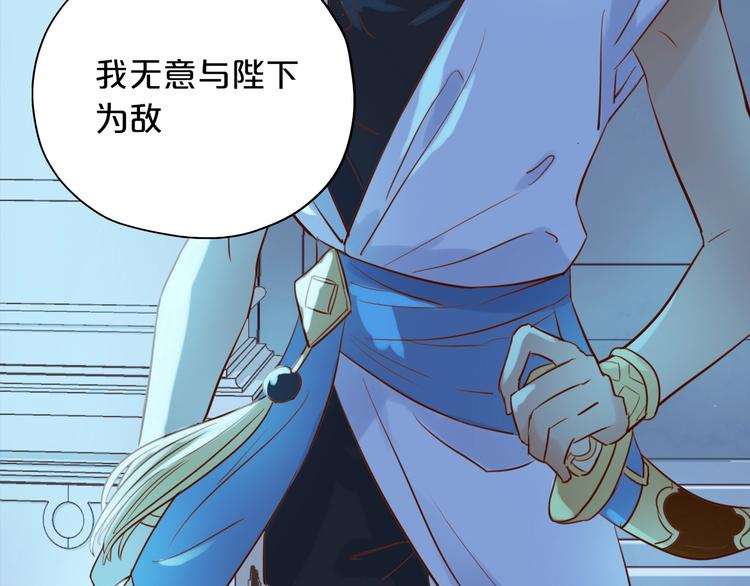第13话 他的眼神，要吃人！35