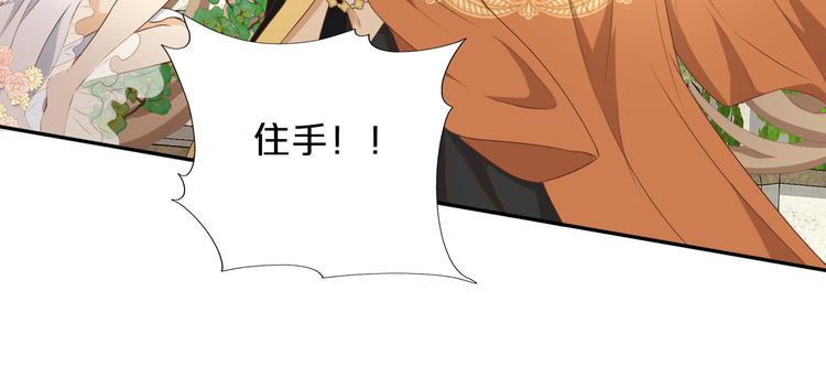 第74话 甜蜜迷境62