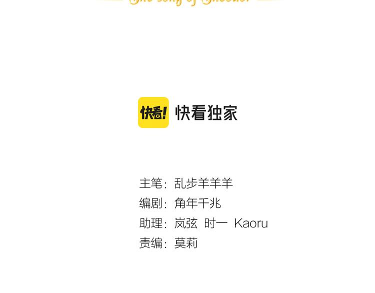 第84话 冷酷还是温柔？6