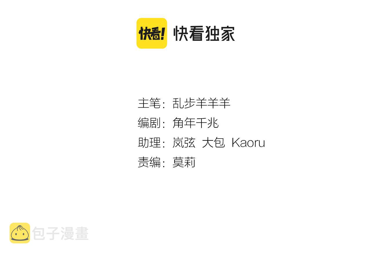 第100话 罪之爱6
