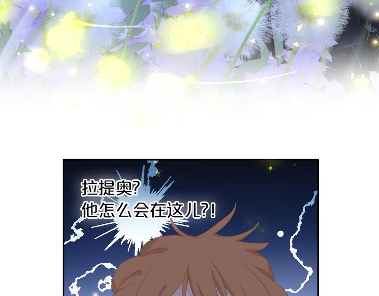 第50话 掉马危机？！45