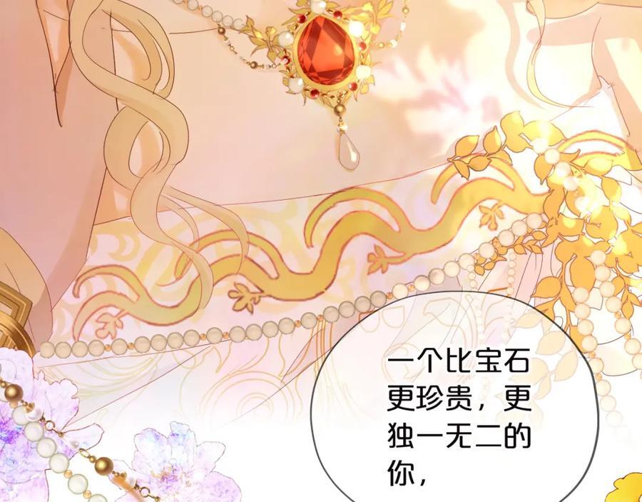 第179话 我们的秘密婚礼95