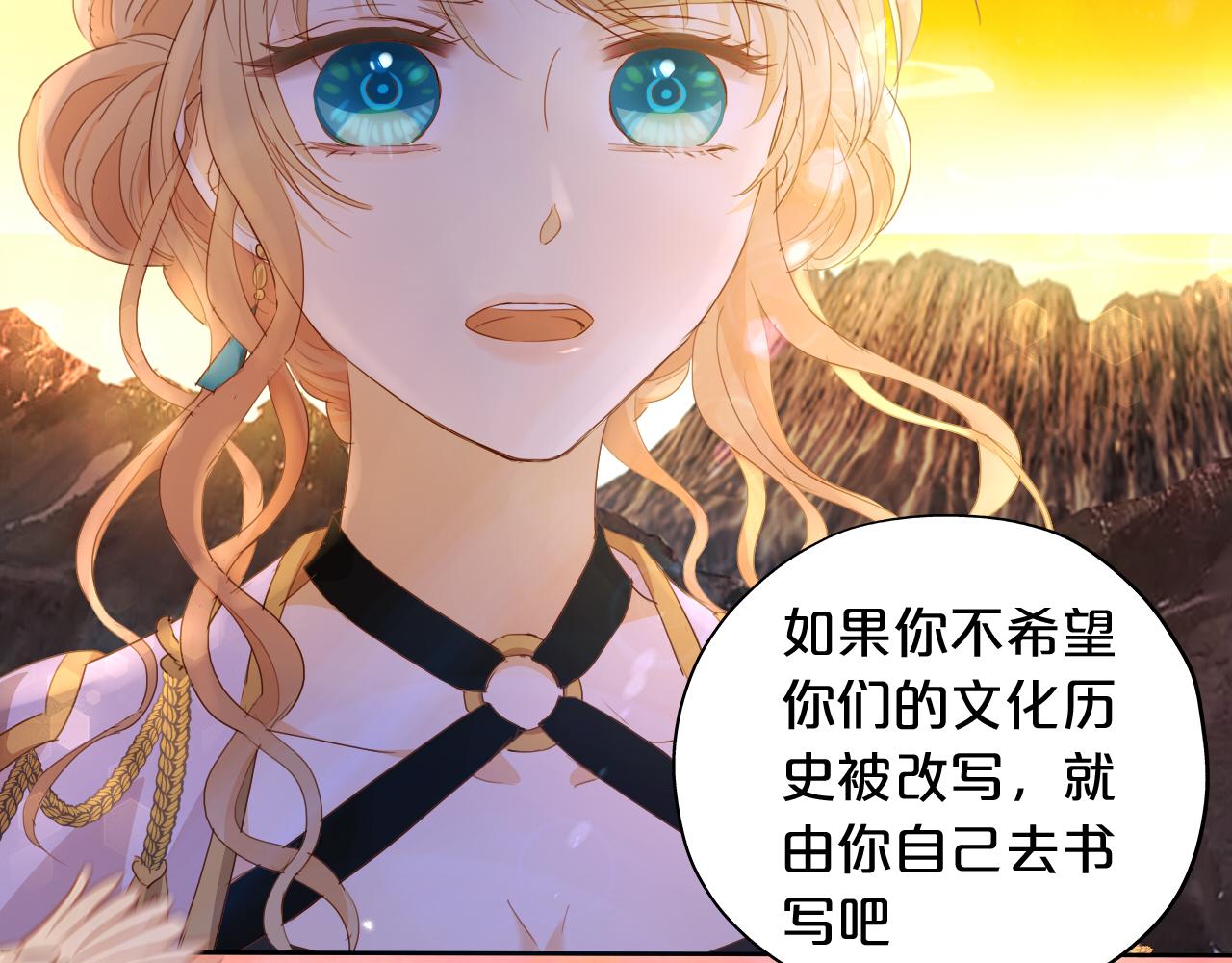 第141话 一切的真相73
