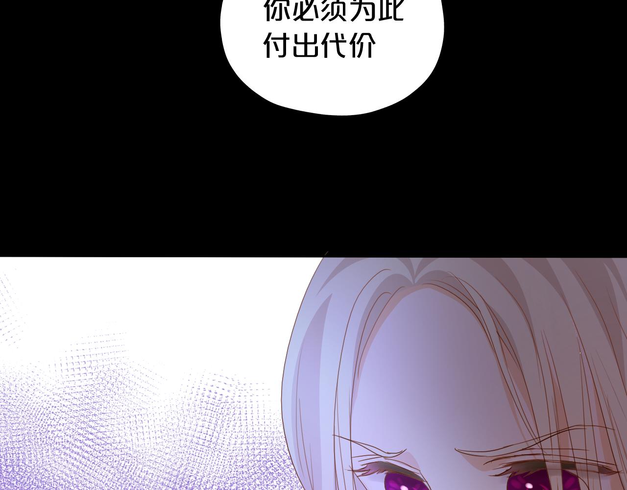 第141话 一切的真相58
