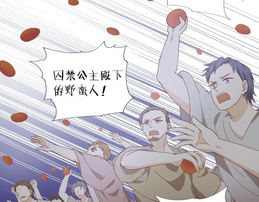 第173话 呼啸的恩怨93