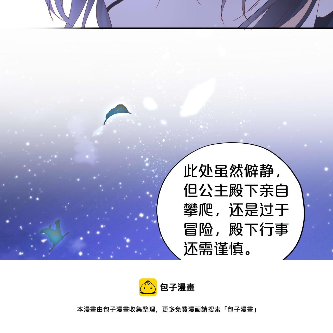 第151话 不能是我吗…49