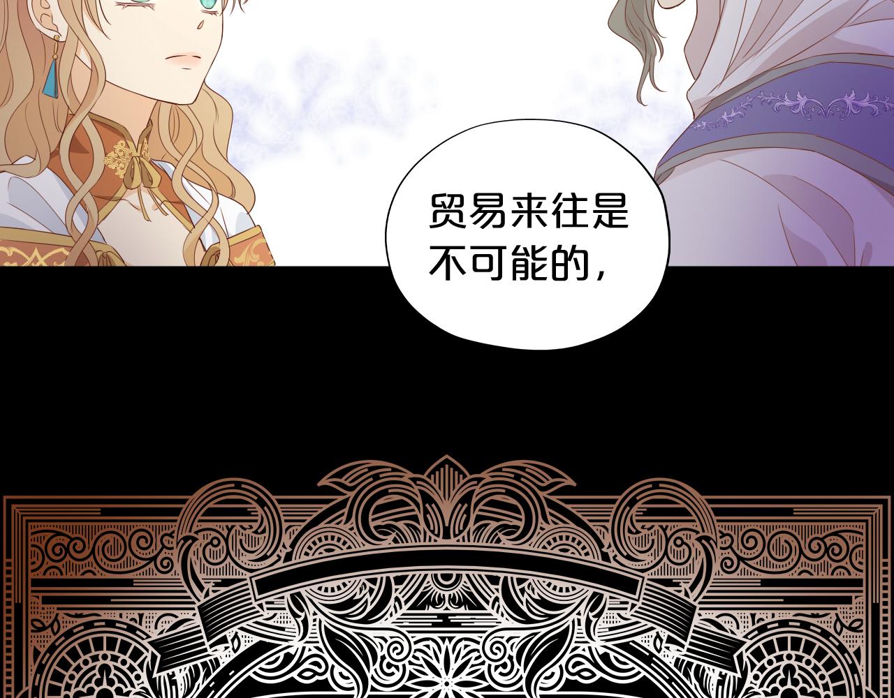 第128话 偷偷的悸动93