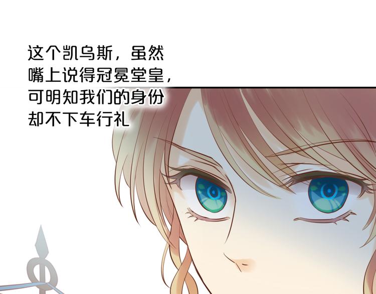 第21话 抉择55