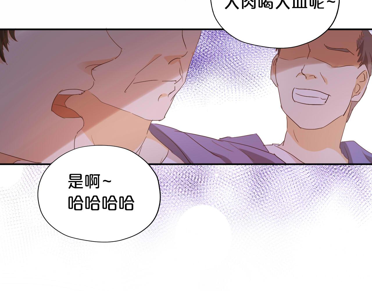 第148话 羞耻的滑稽戏23