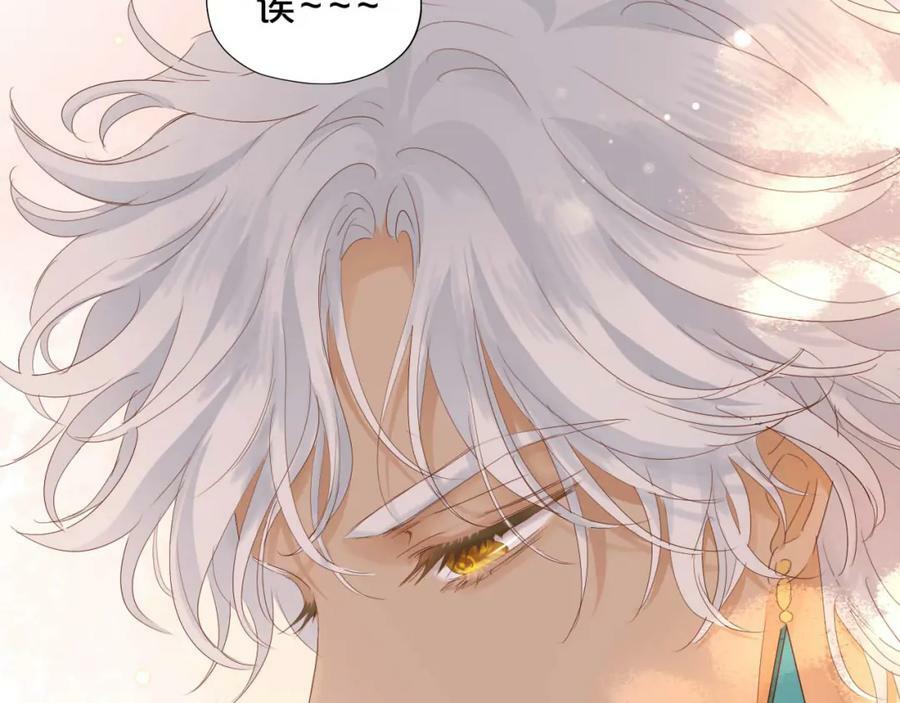 第175话 协议与婚事5