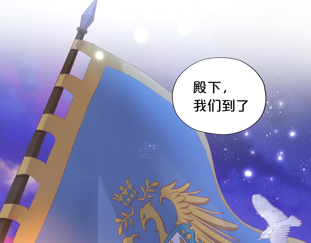 第146话 公主归来2