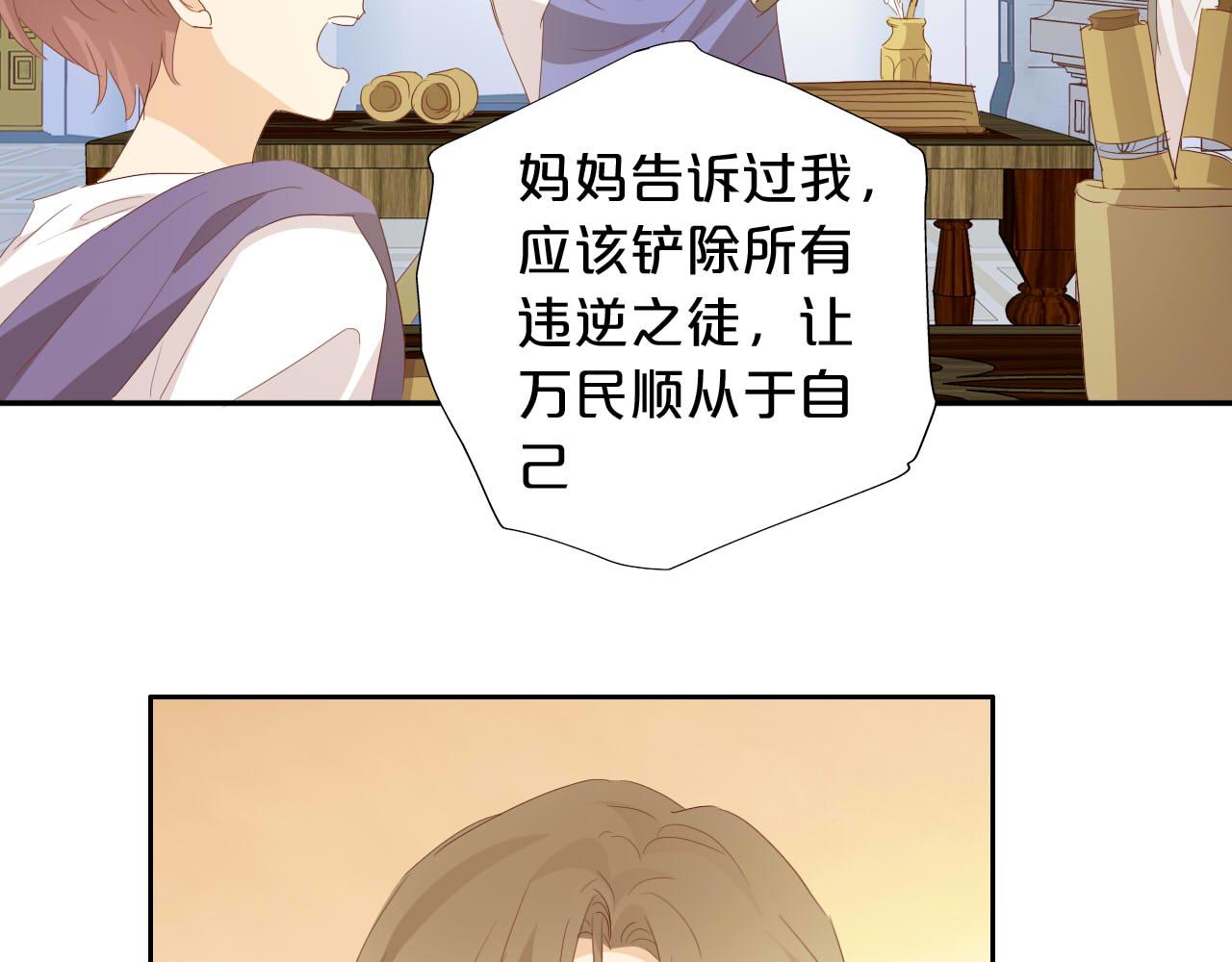 第151话 不能是我吗…63