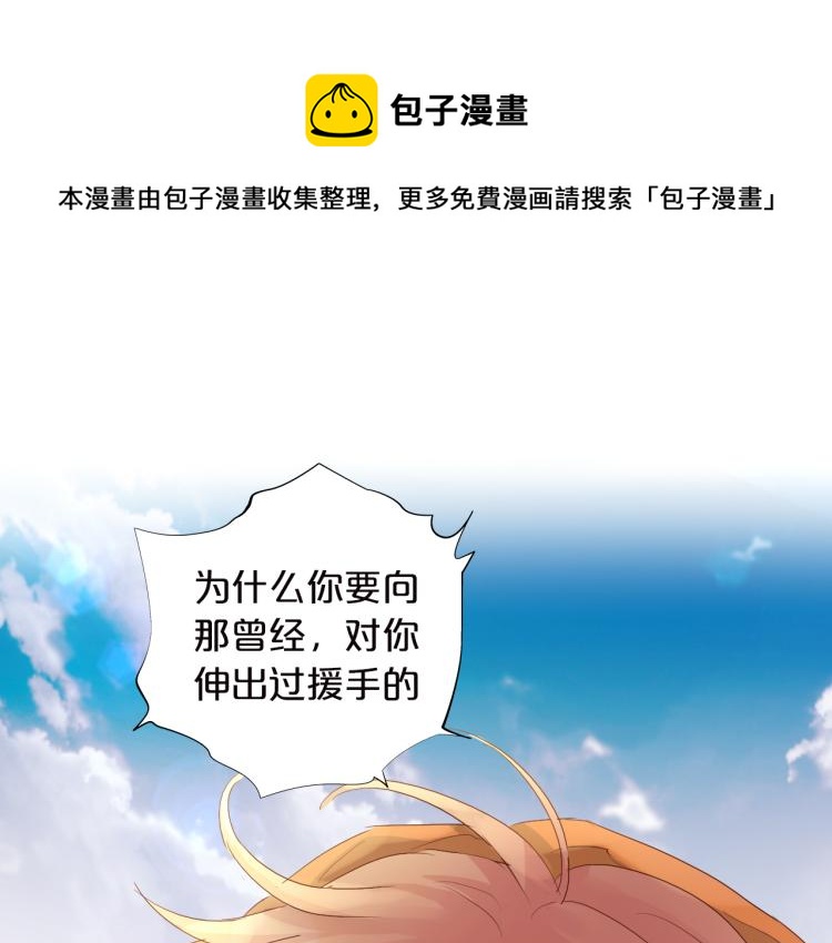 第87话 醋缸翻了!0