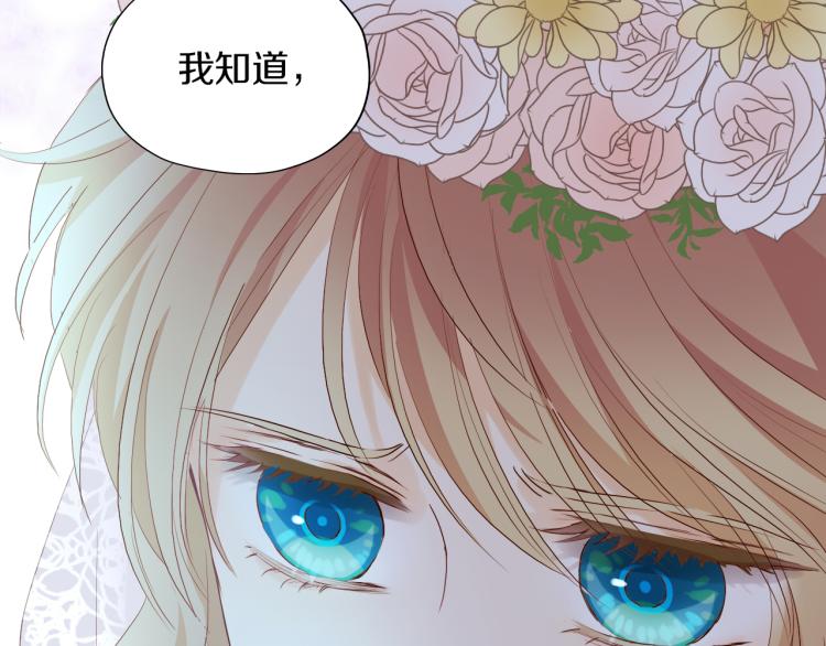 第94话 奇迹女孩67