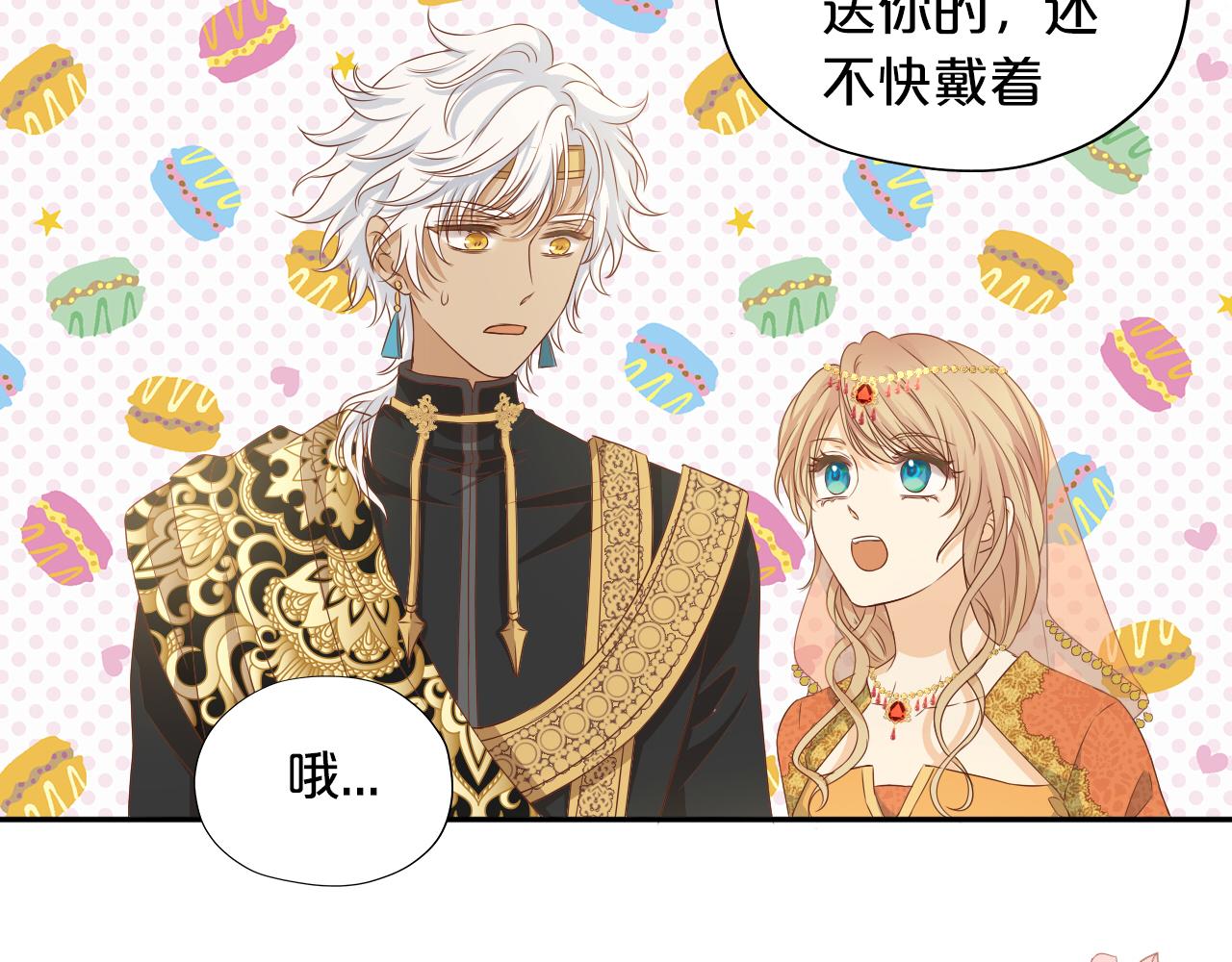 第116话 藏不住的视线86