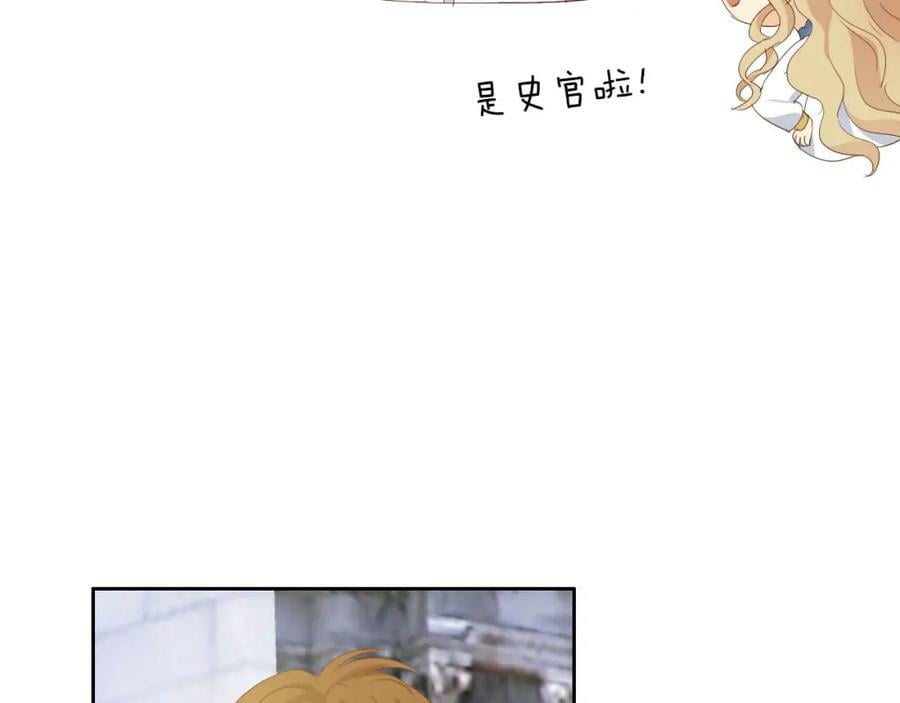 第173话 呼啸的恩怨13