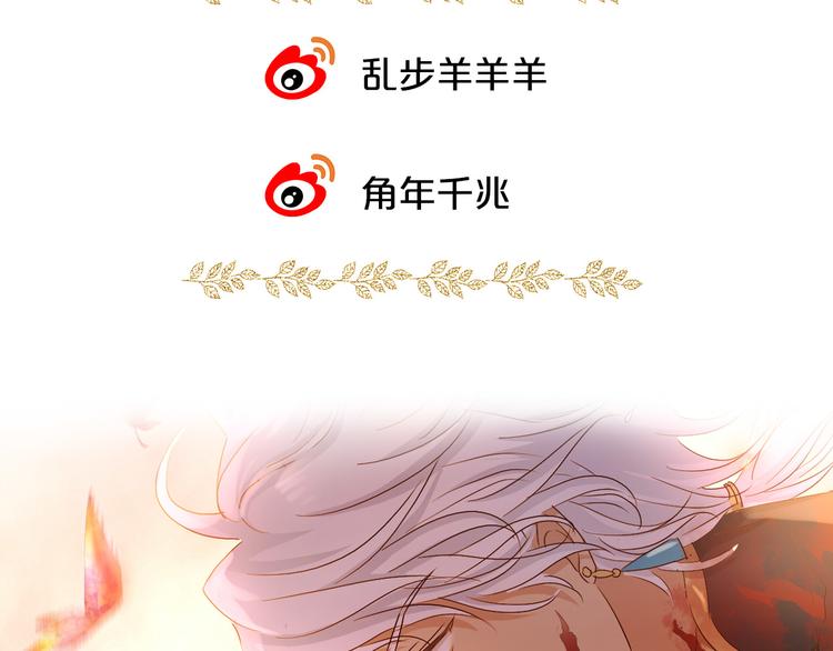 第79话 暴露真身138
