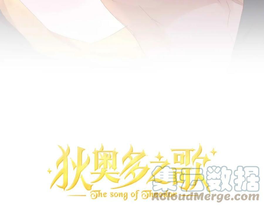 第162话 不平静的夜8