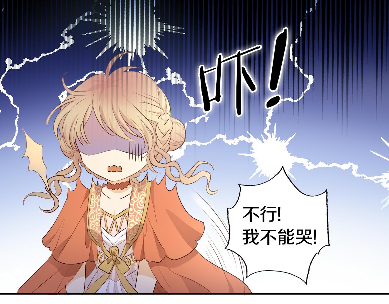 第101话 男友的自我修养47