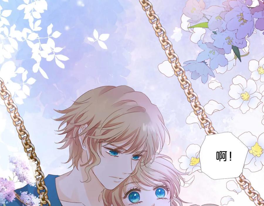 特别篇二02 血与吻80