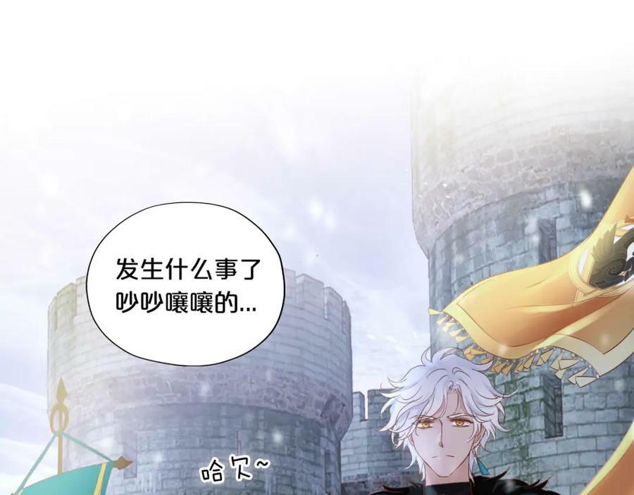 第163话 拉提奥的危机39