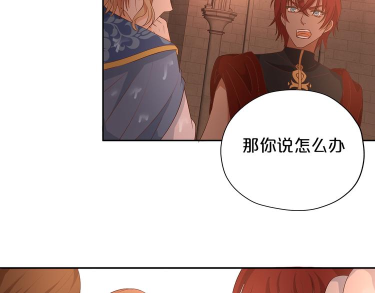 第58话 想活命得听我的！15