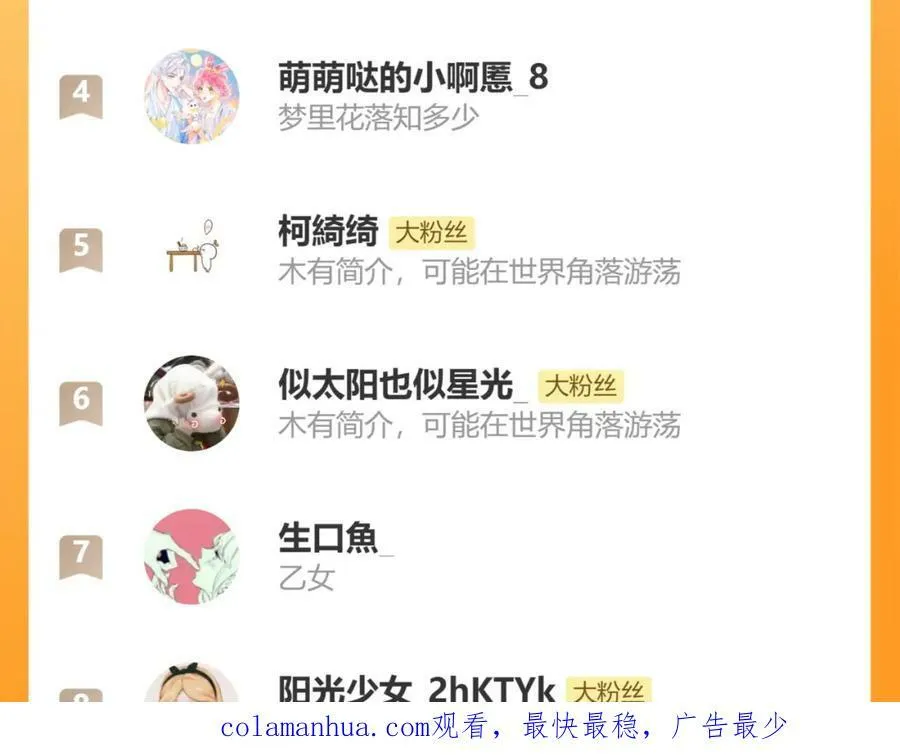 第157话 意外的来信113