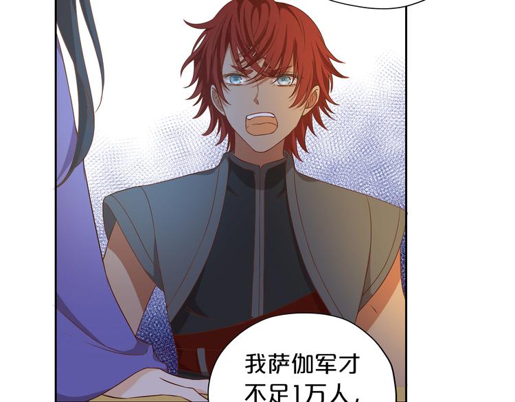 第76话 秘密计划28