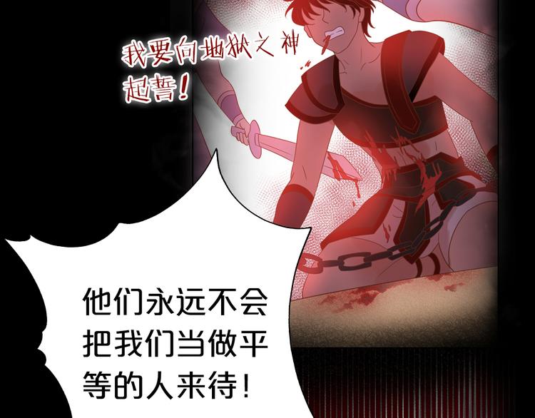 第79话 暴露真身45