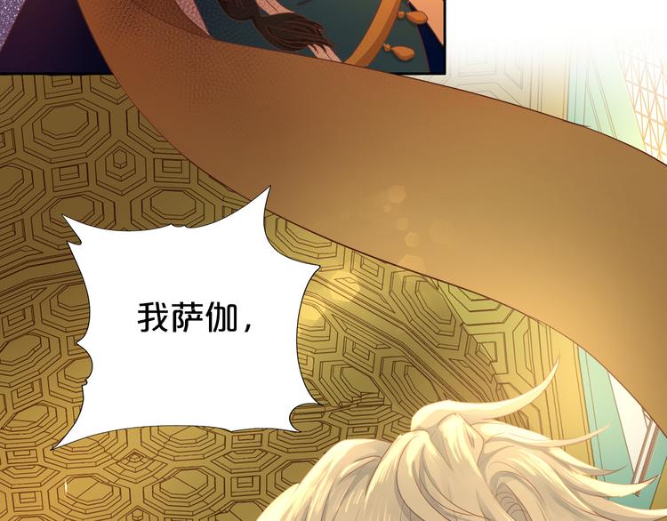 第53话 恶魔的巢穴60