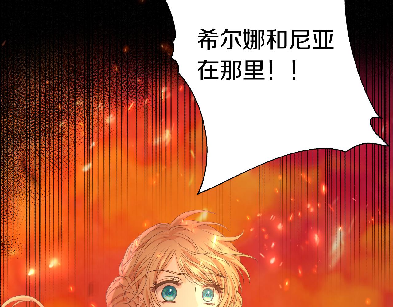 第102话 失踪的恋人132