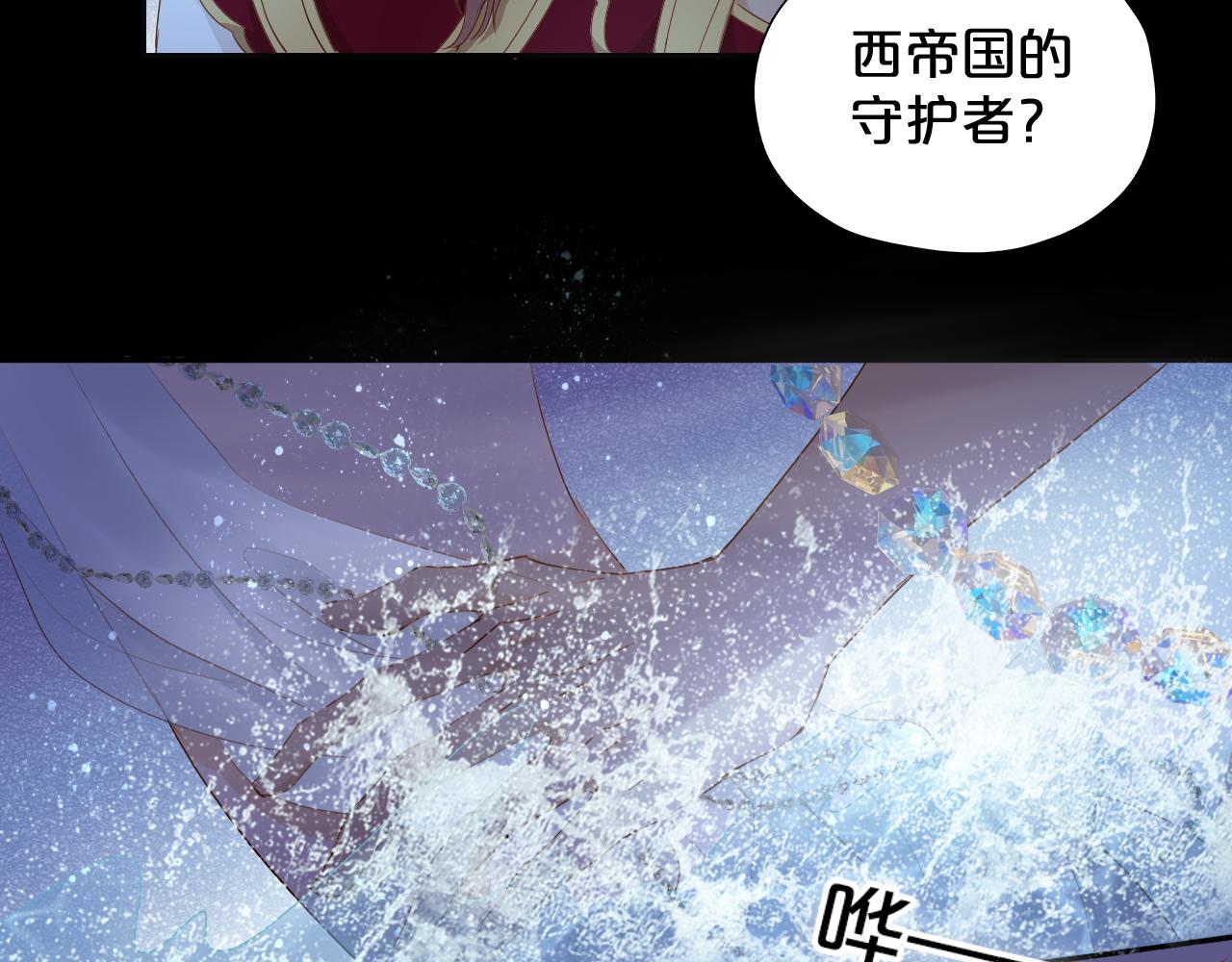 第114话 于爱焰之中15