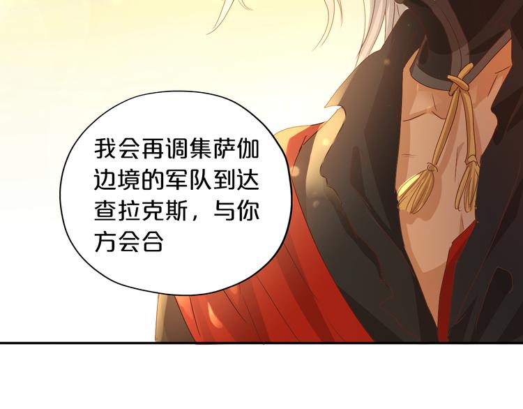 第59话 逃脱91