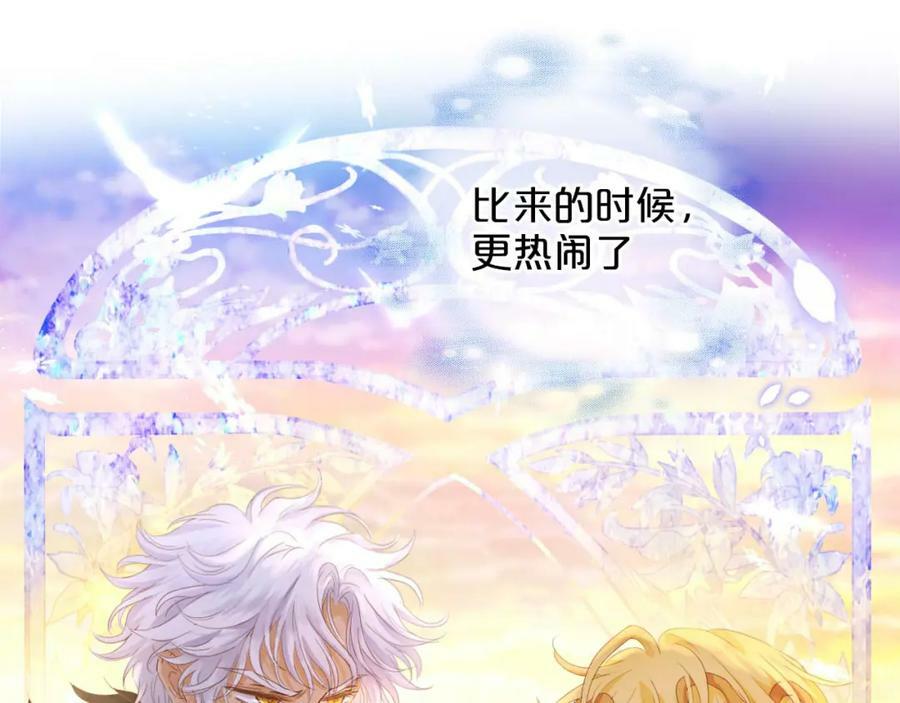 第168话 祭奠的血,消融的雪115