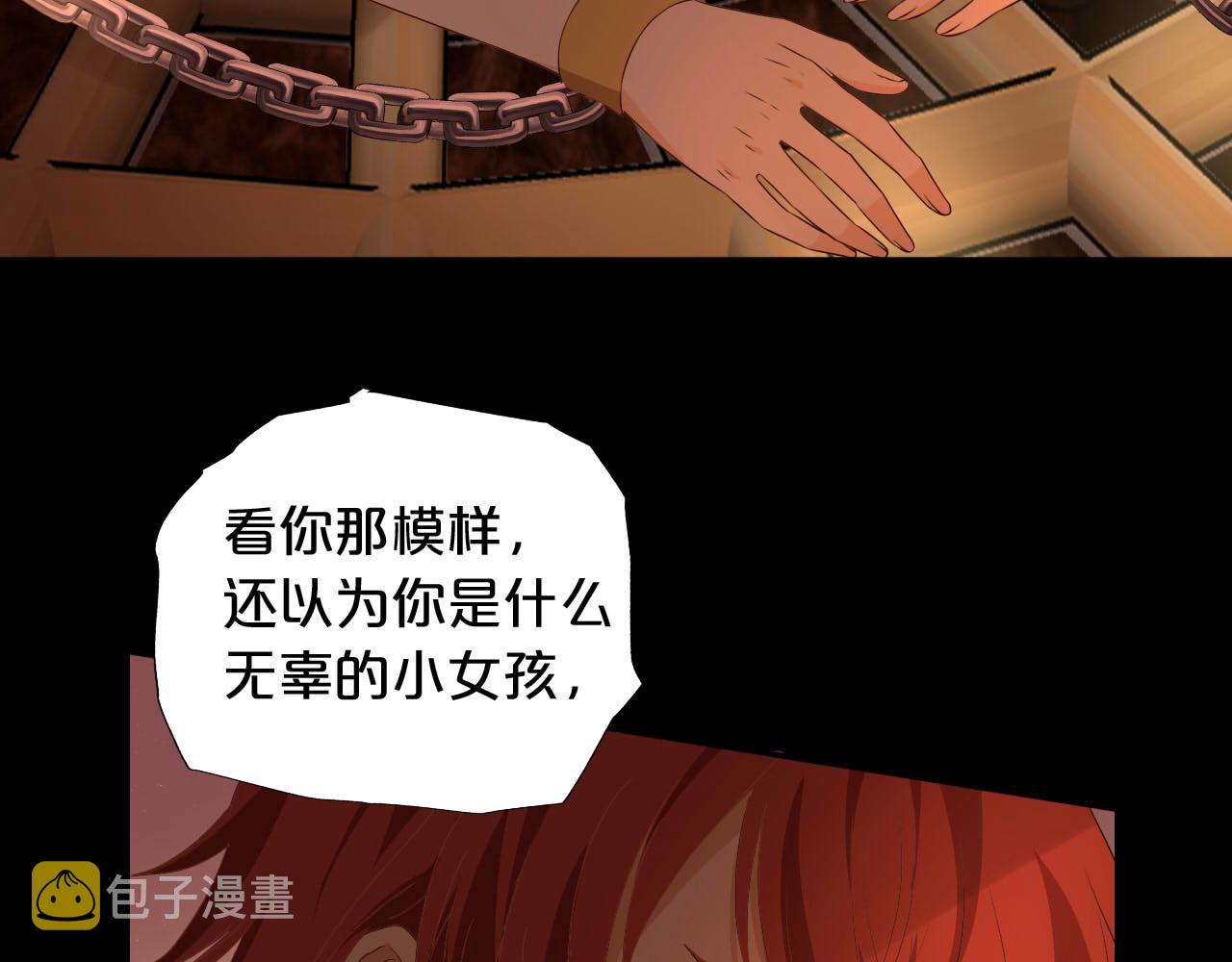 第137话 深入虎穴8