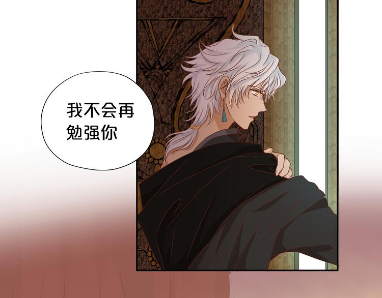 第84话 冷酷还是温柔？75