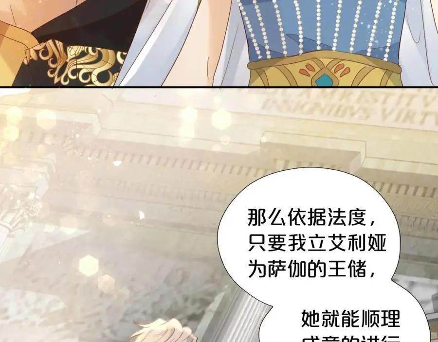 特别篇三03 无限的未来22