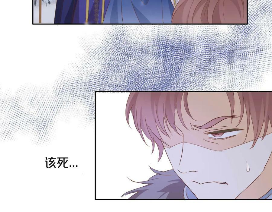 第163话 拉提奥的危机38