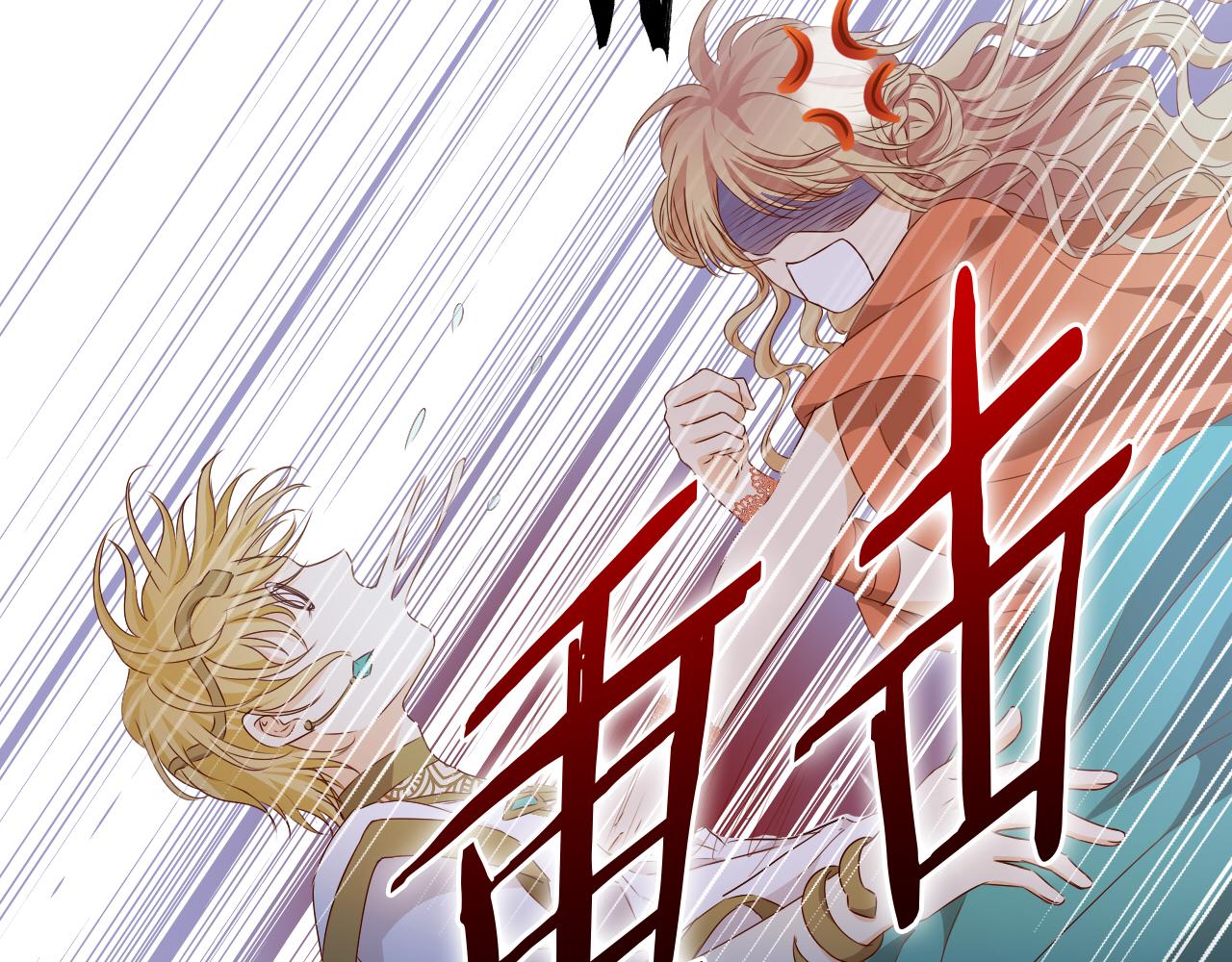 第105话 这个拖油瓶！69