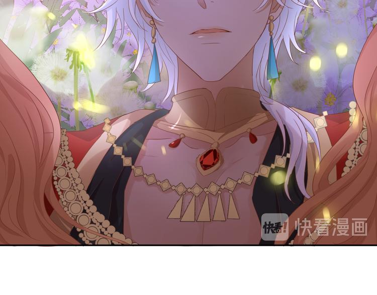 第50话 掉马危机？！71