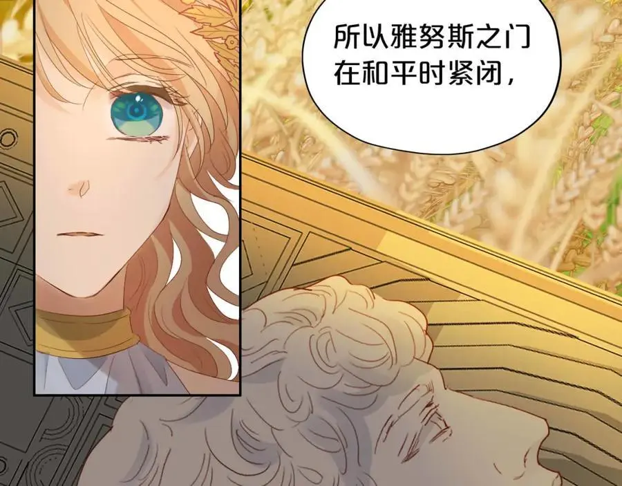 特别篇三03 无限的未来75